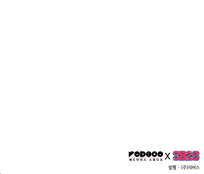 Omniscient Reader’s Viewpoint - Chapter 223 manhwa