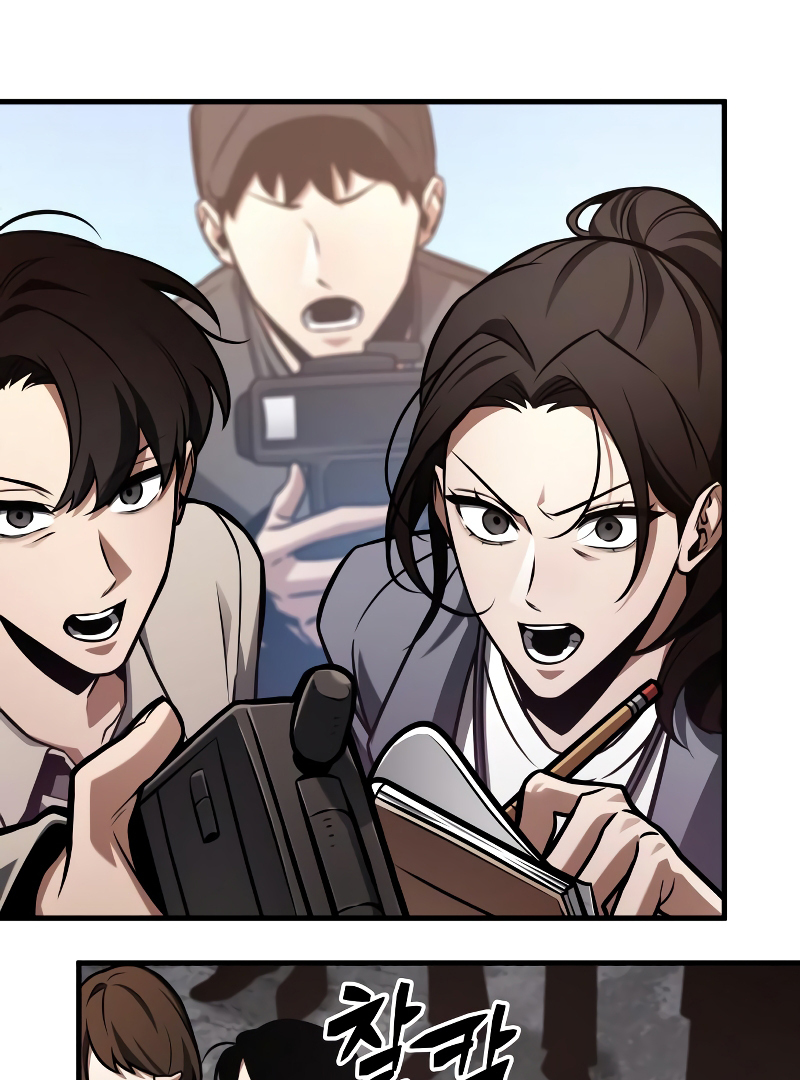 Omniscient Reader’s Viewpoint - Chapter 224 manhwa