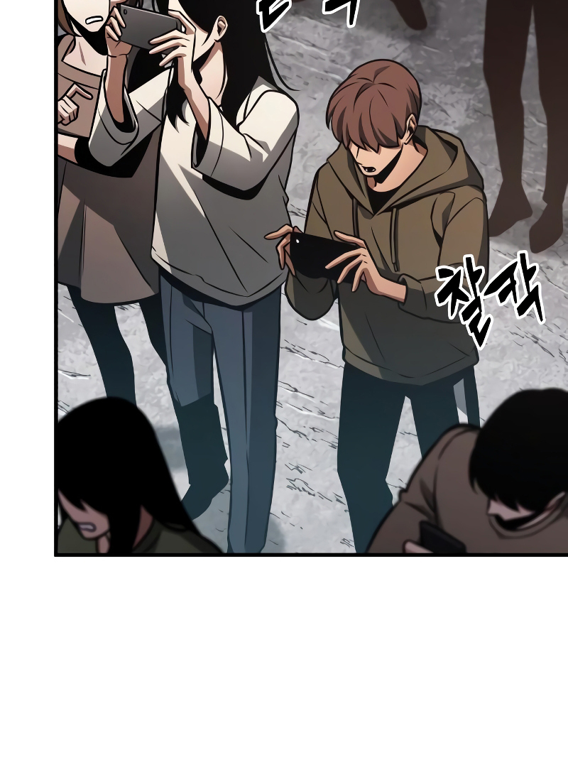 Omniscient Reader’s Viewpoint - Chapter 224 manhwa