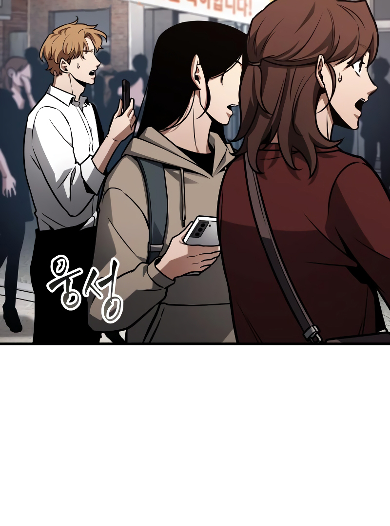 Omniscient Reader’s Viewpoint - Chapter 224 manhwa
