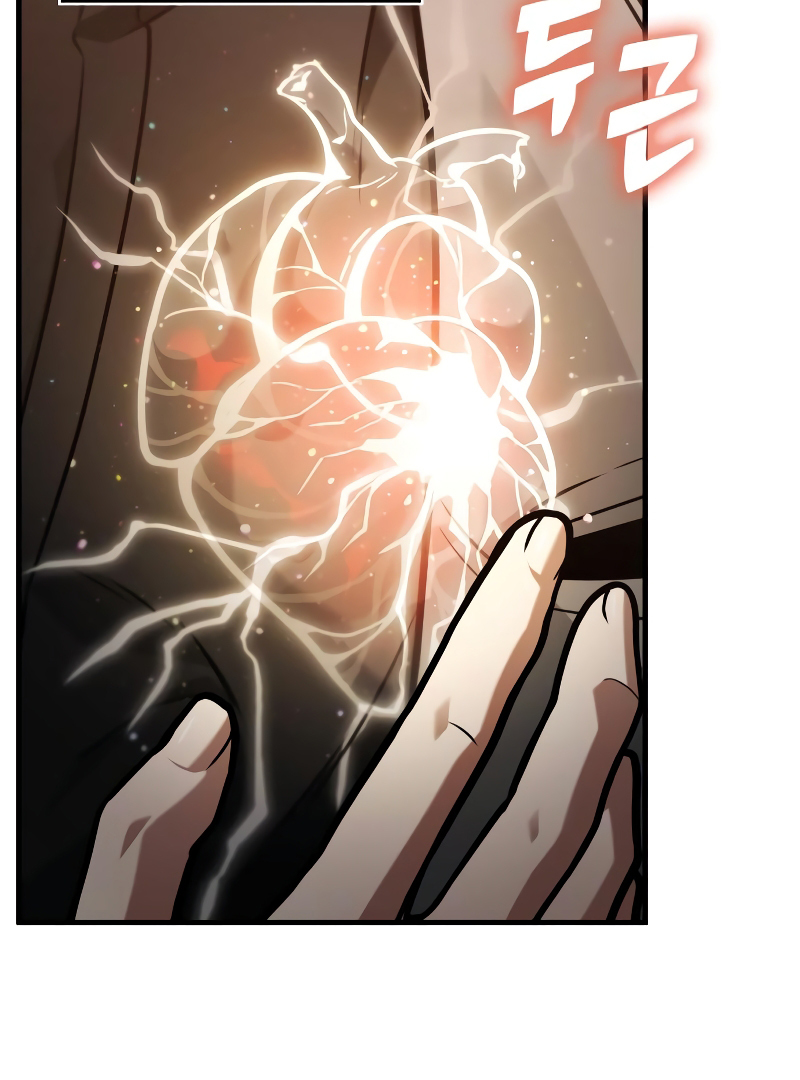 Omniscient Reader’s Viewpoint - Chapter 225 manhwa