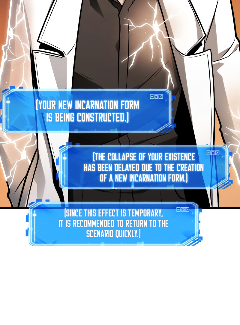 Omniscient Reader’s Viewpoint - Chapter 225 manhwa