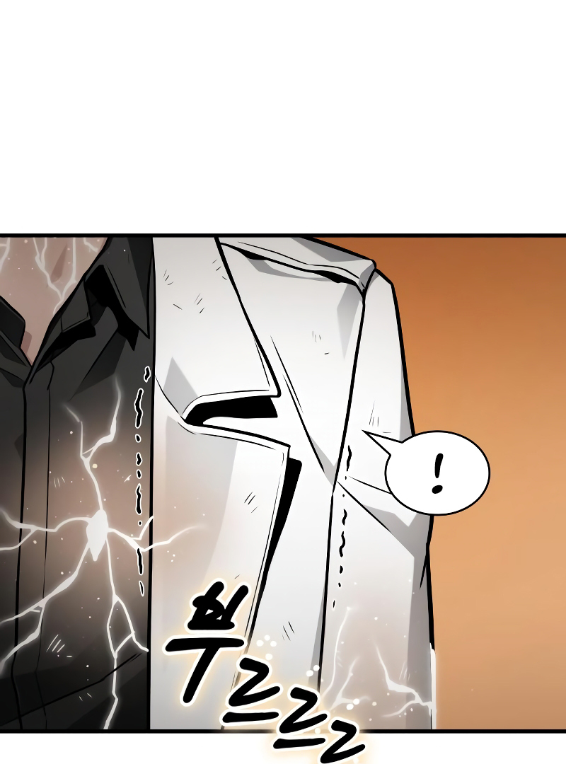 Omniscient Reader’s Viewpoint - Chapter 225 manhwa