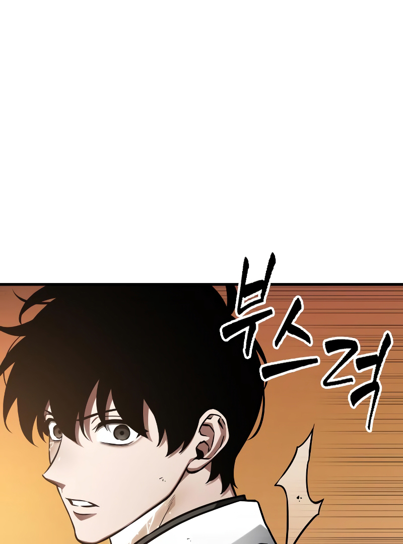 Omniscient Reader’s Viewpoint - Chapter 225 manhwa
