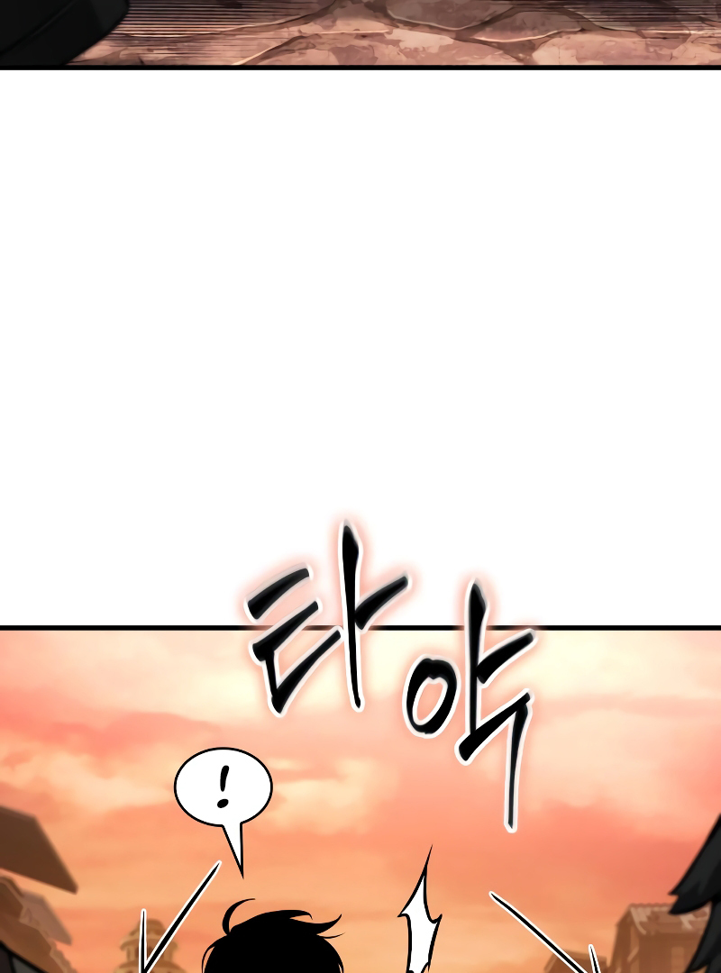 Omniscient Reader’s Viewpoint - Chapter 226 manhwa