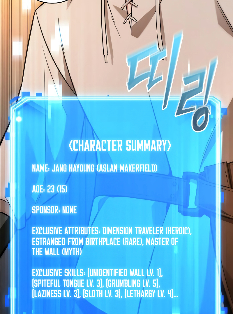 Omniscient Reader’s Viewpoint - Chapter 228 manhwa