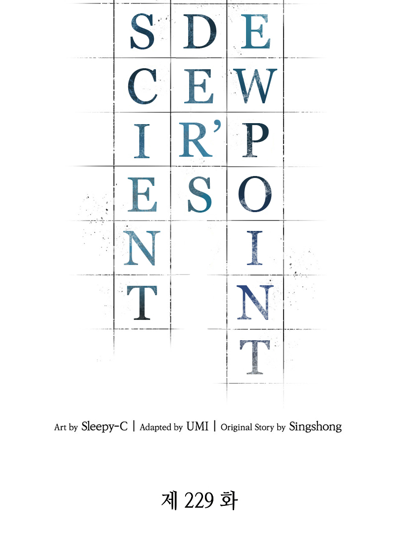 Omniscient Reader’s Viewpoint - Chapter 229 manhwa