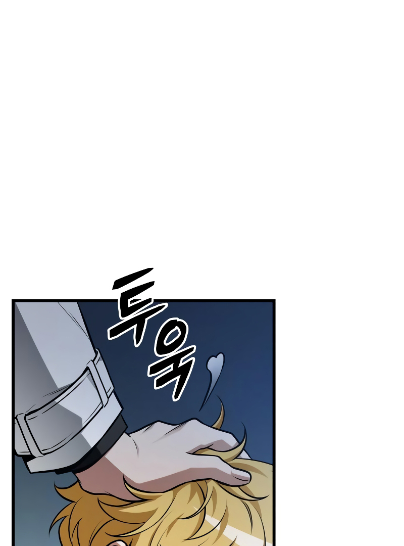 Omniscient Reader’s Viewpoint - Chapter 229 manhwa