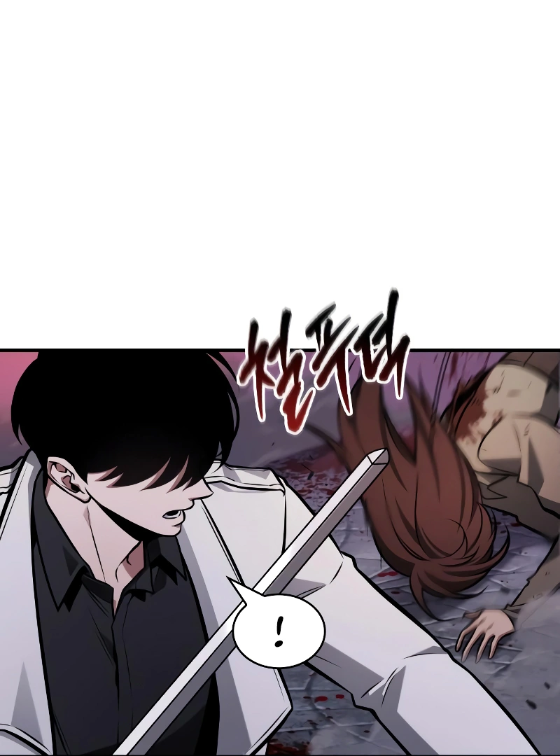 Omniscient Reader’s Viewpoint - Chapter 233 manhwa