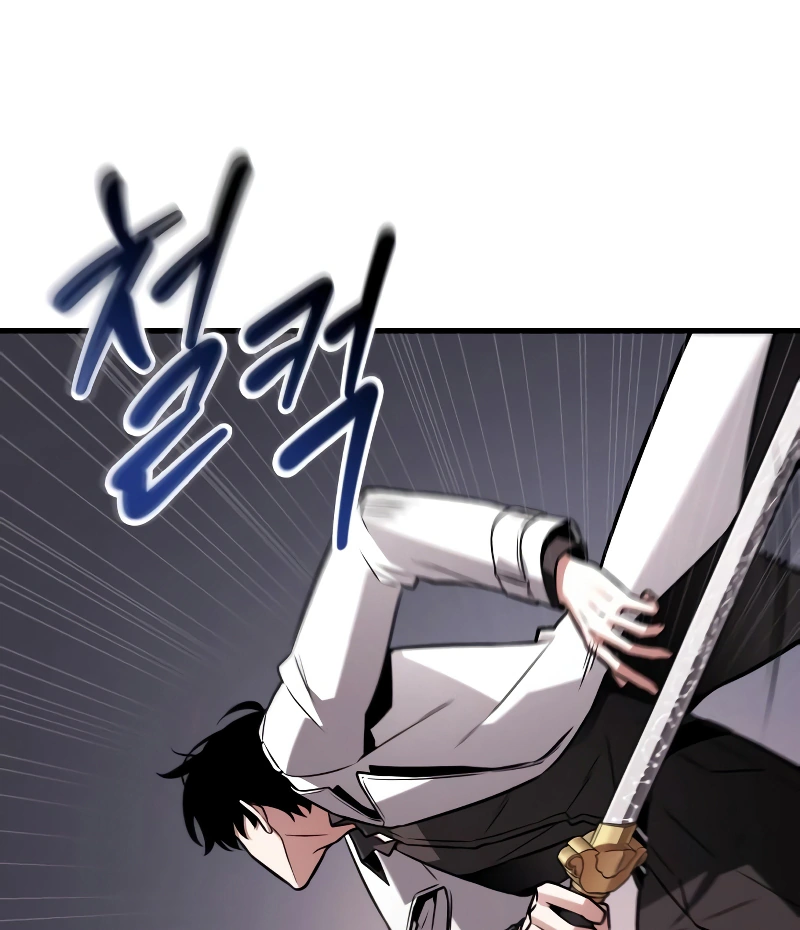 Omniscient Reader’s Viewpoint - Chapter 235 manhwa