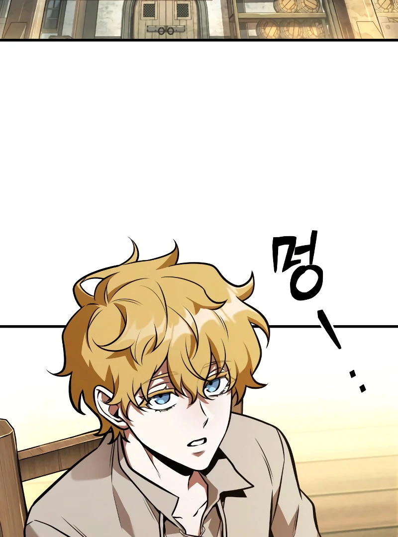 Omniscient Reader’s Viewpoint - Chapter 236 manhwa