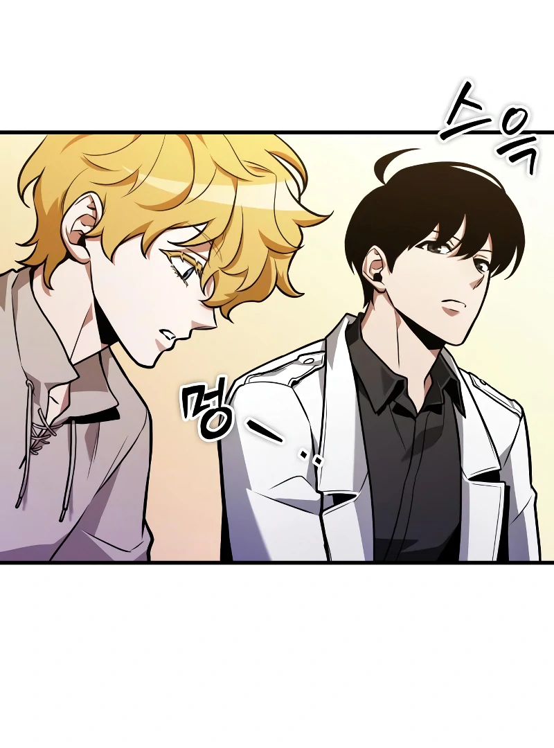 Omniscient Reader’s Viewpoint - Chapter 236 manhwa