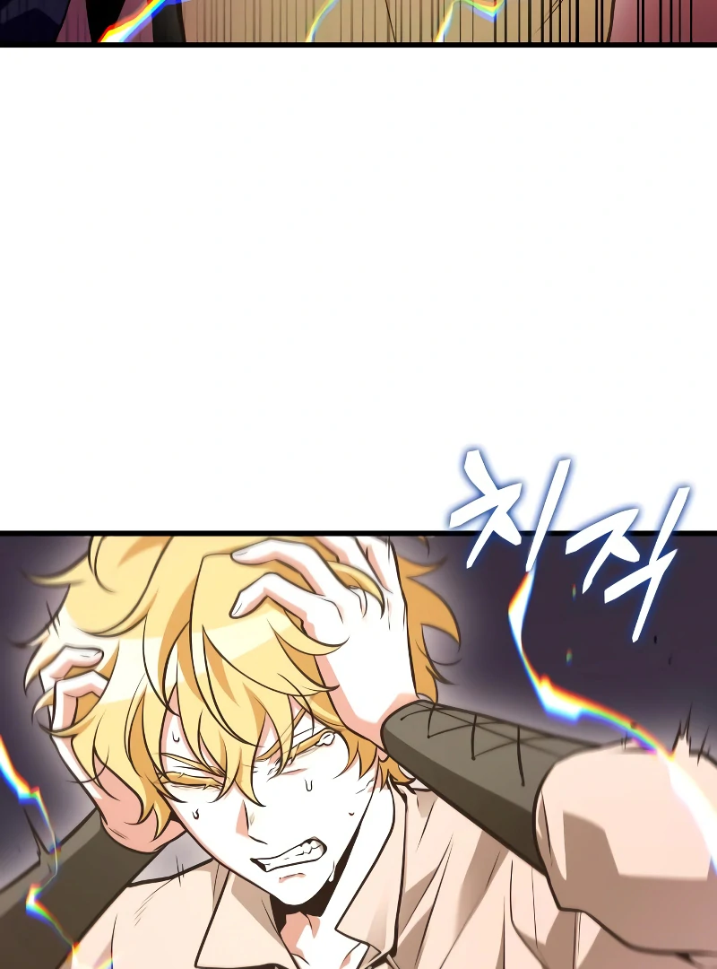 Omniscient Reader’s Viewpoint - Chapter 236 manhwa