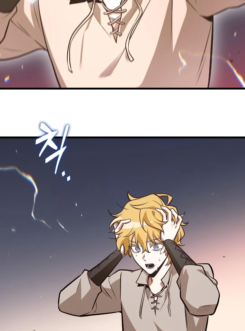 Omniscient Reader’s Viewpoint - Chapter 236 manhwa