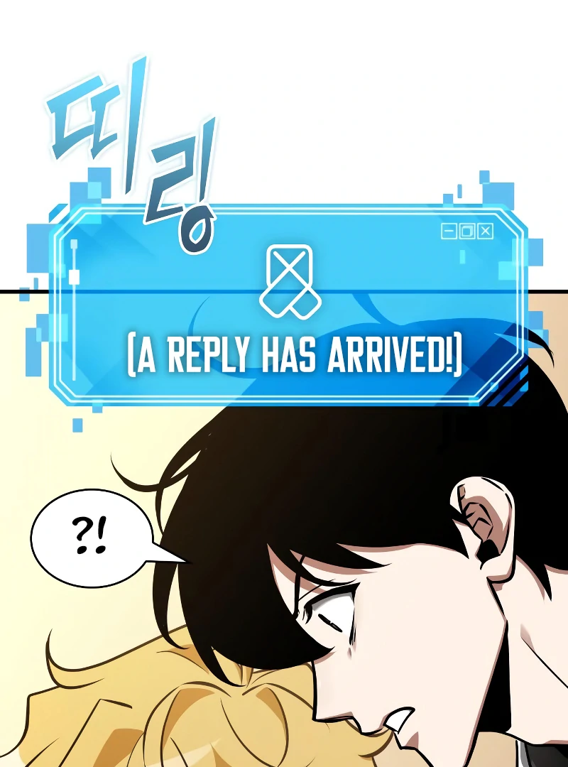 Omniscient Reader’s Viewpoint - Chapter 236 manhwa