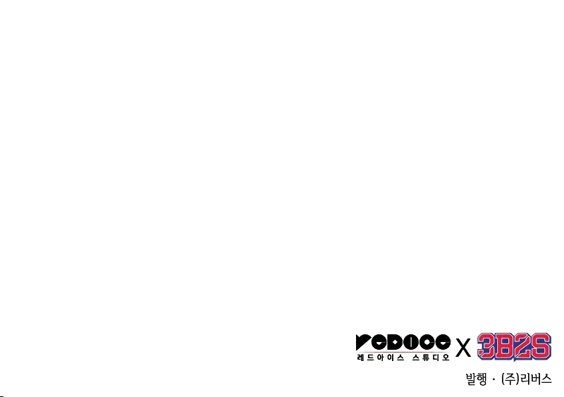 Omniscient Reader’s Viewpoint - Chapter 236 manhwa