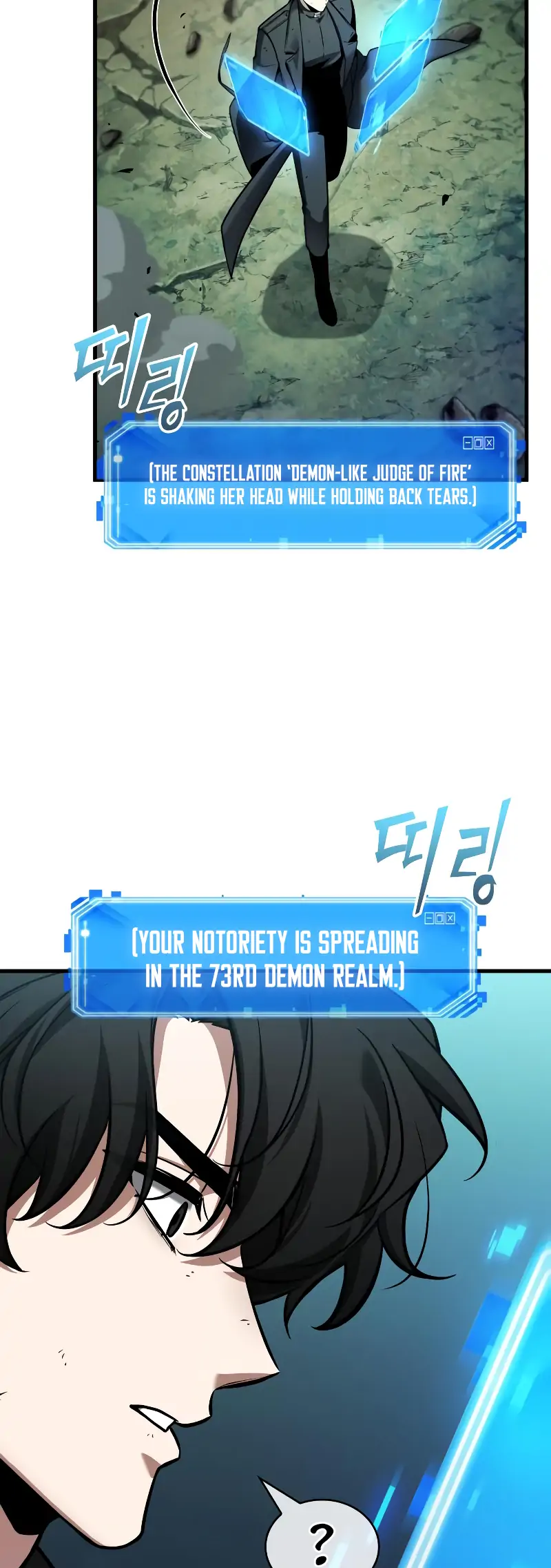 Omniscient Reader’s Viewpoint - Chapter 237 manhwa