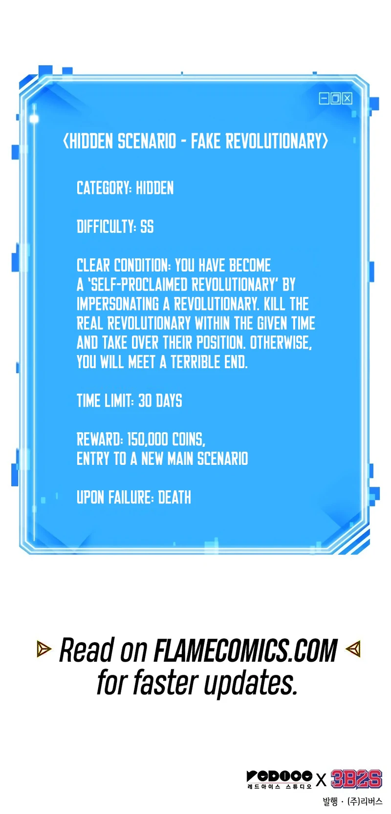 Omniscient Reader’s Viewpoint - Chapter 240 manhwa