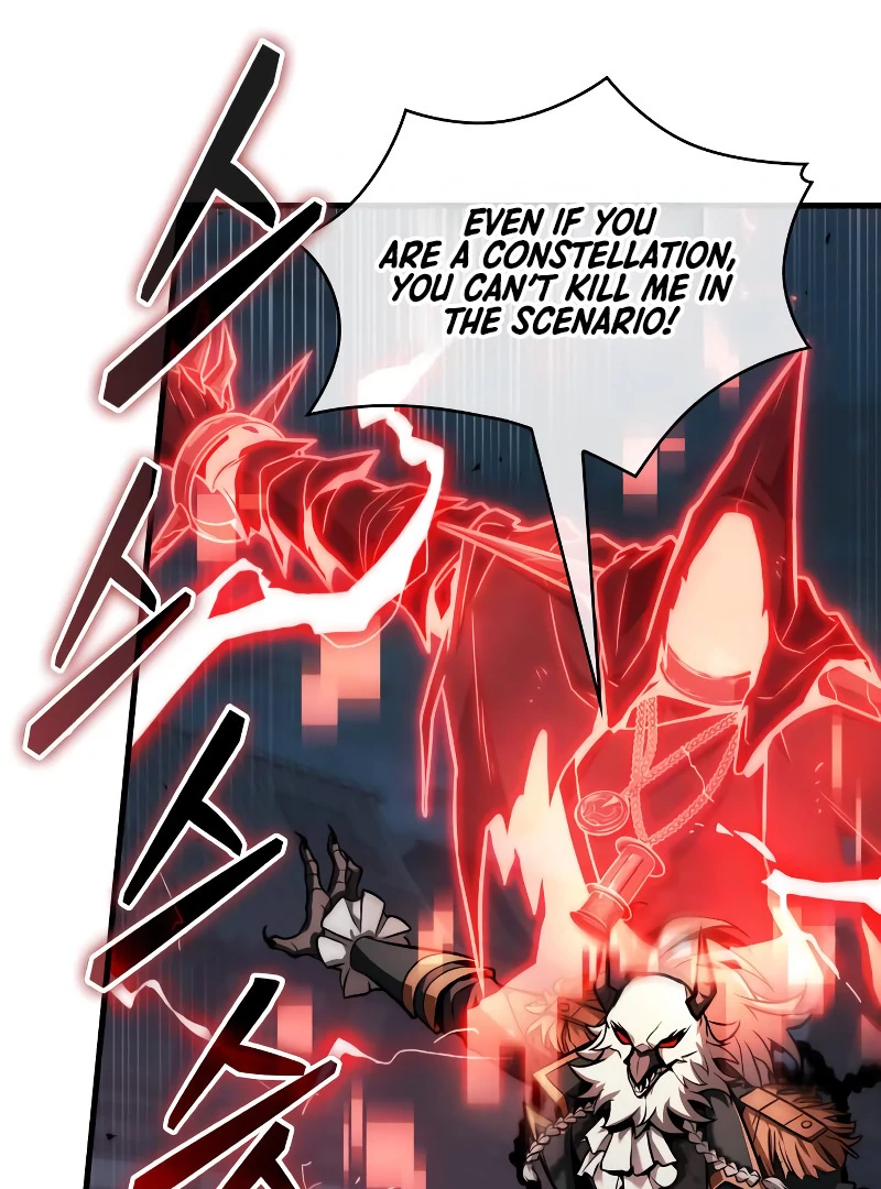 Omniscient Reader’s Viewpoint - Chapter 241 manhwa