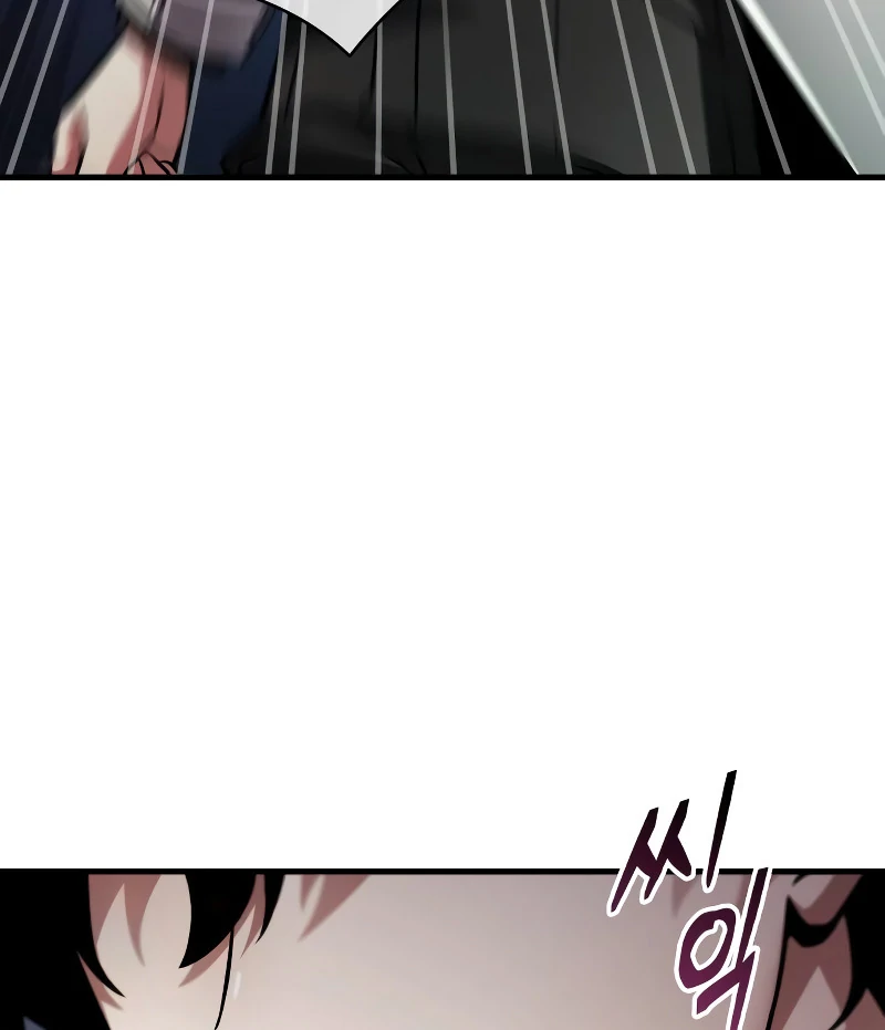 Omniscient Reader’s Viewpoint - Chapter 241 manhwa