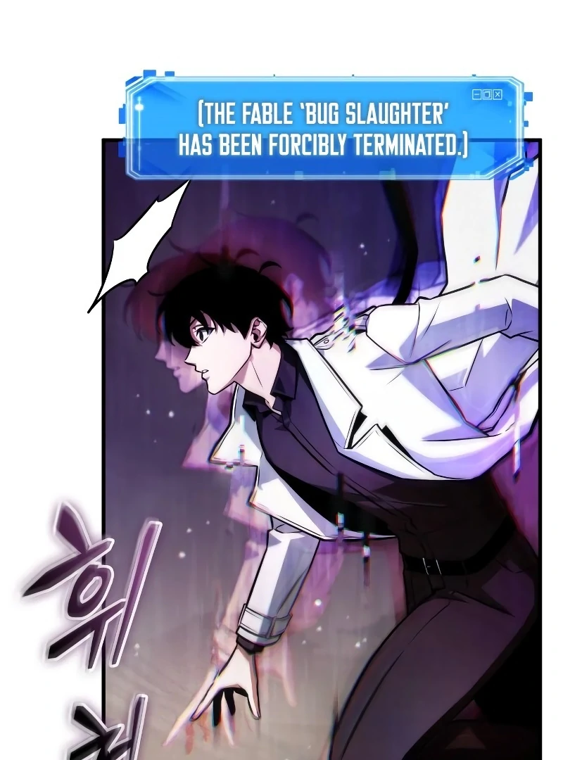 Omniscient Reader’s Viewpoint - Chapter 242 manhwa