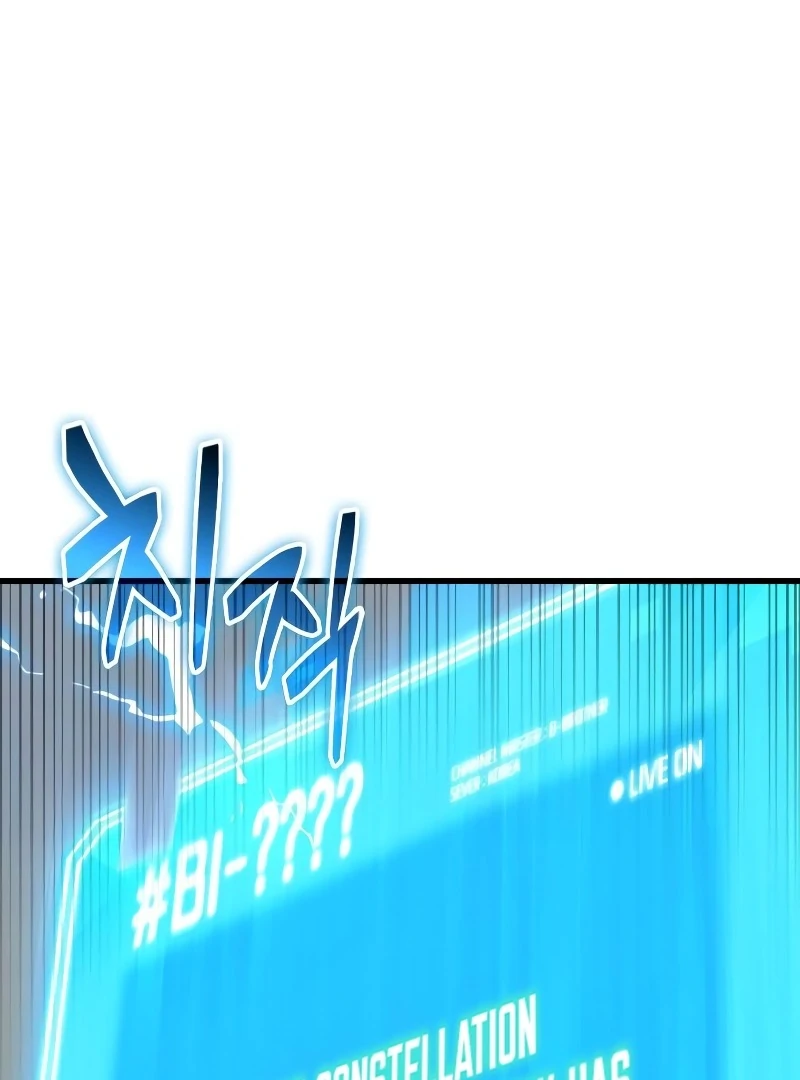 Omniscient Reader’s Viewpoint - Chapter 242 manhwa