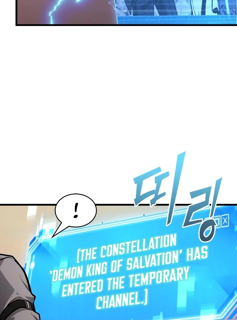 Omniscient Reader’s Viewpoint - Chapter 242 manhwa