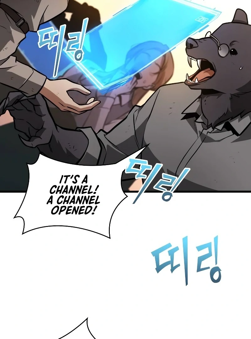Omniscient Reader’s Viewpoint - Chapter 242 manhwa