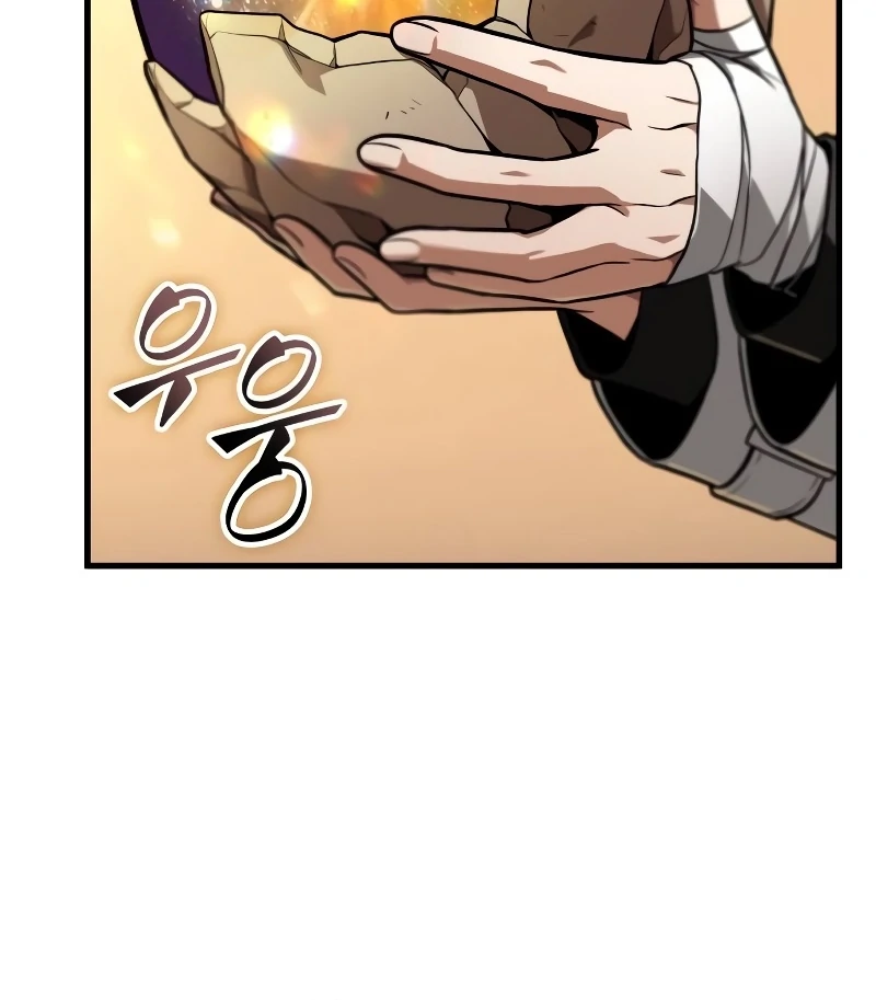Omniscient Reader’s Viewpoint - Chapter 243 manhwa