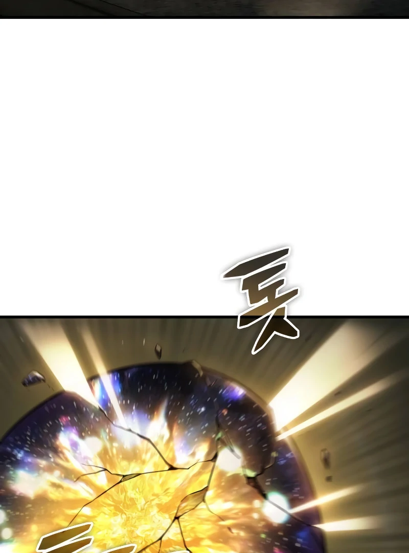 Omniscient Reader’s Viewpoint - Chapter 243 manhwa