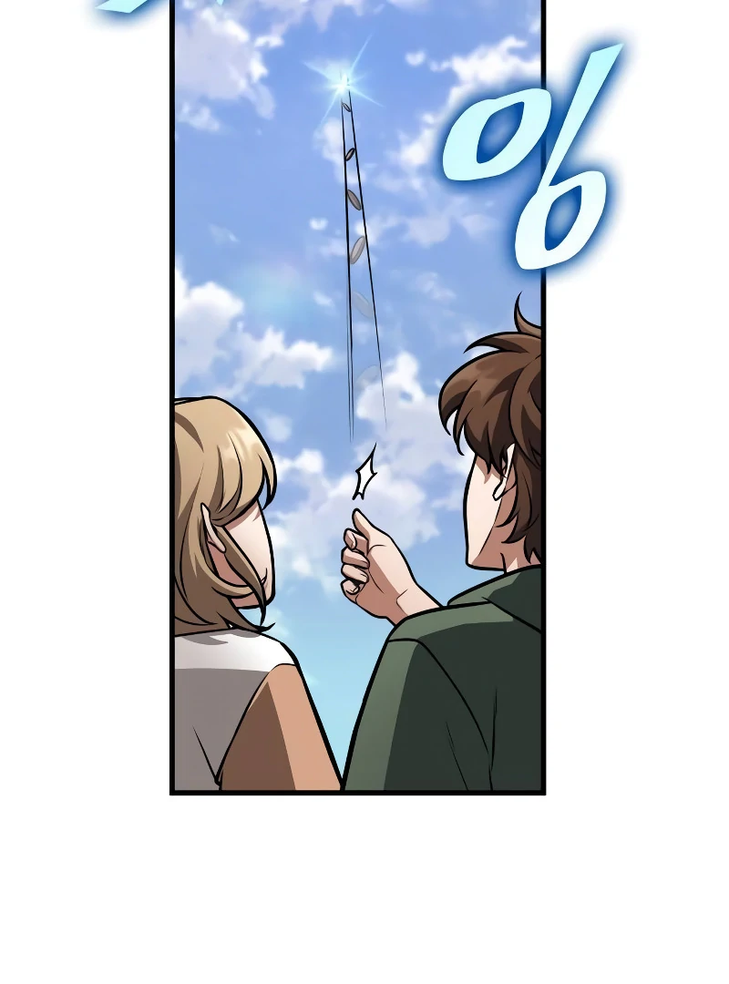 Omniscient Reader’s Viewpoint - Chapter 243 manhwa