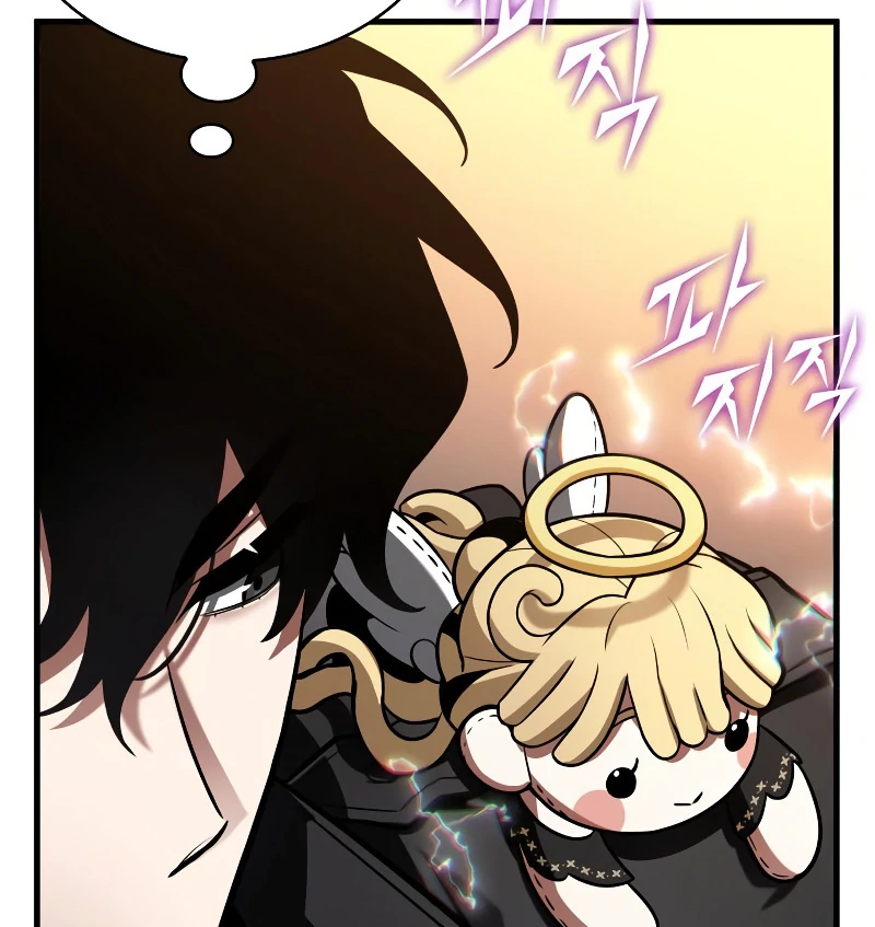 Omniscient Reader’s Viewpoint - Chapter 244 manhwa