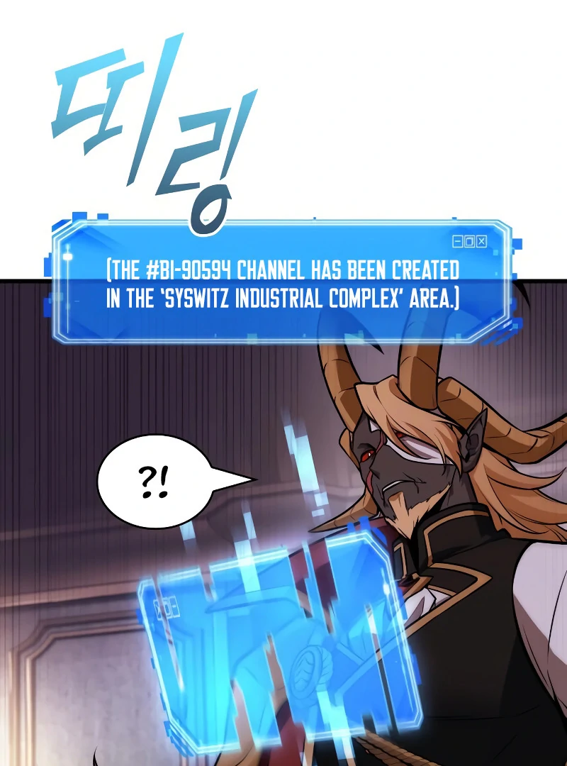 Omniscient Reader’s Viewpoint - Chapter 244 manhwa
