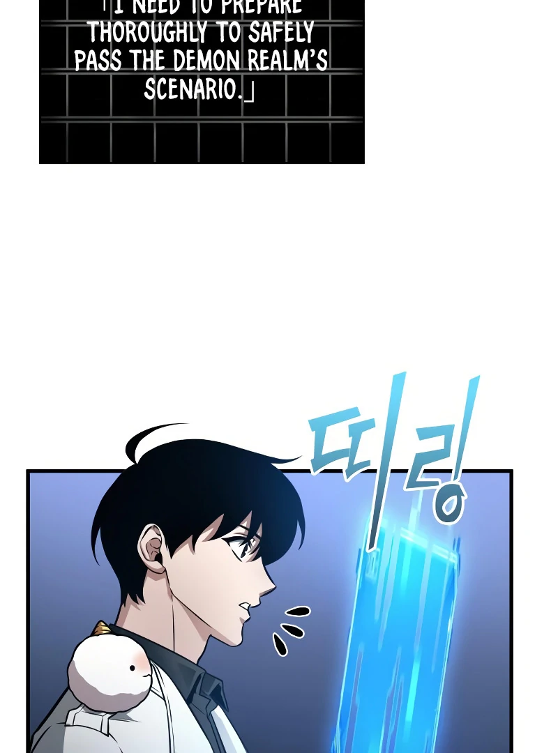 Omniscient Reader’s Viewpoint - Chapter 244 manhwa