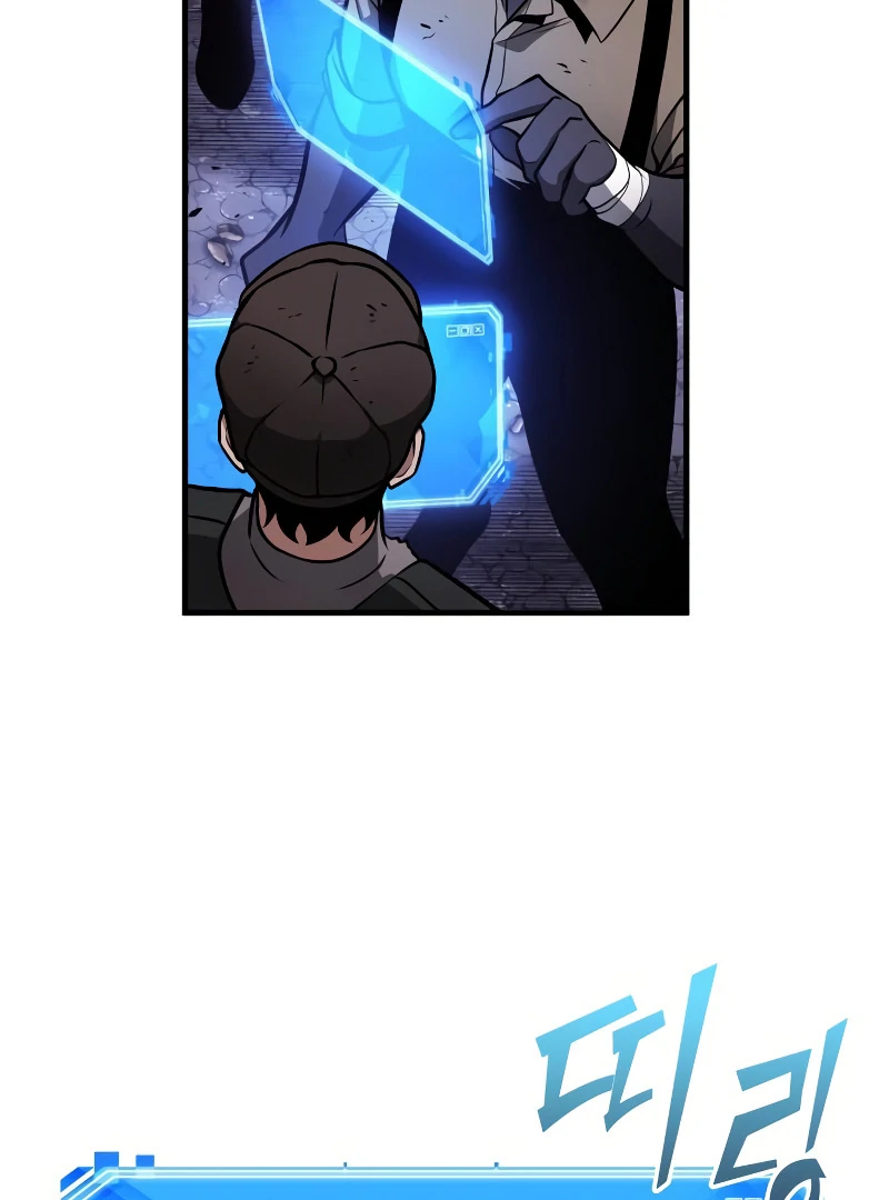 Omniscient Reader’s Viewpoint - Chapter 244 manhwa