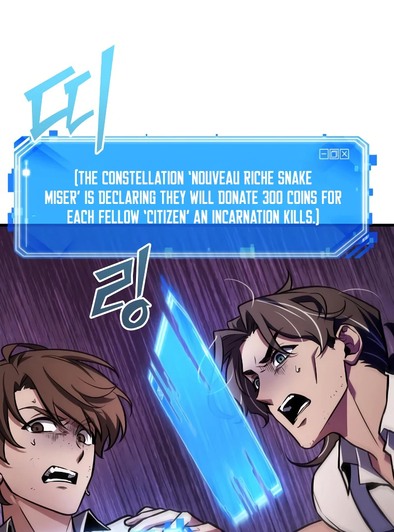 Omniscient Reader’s Viewpoint - Chapter 245 manhwa