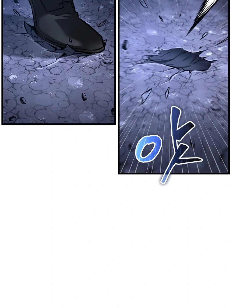 Omniscient Reader’s Viewpoint - Chapter 245 manhwa