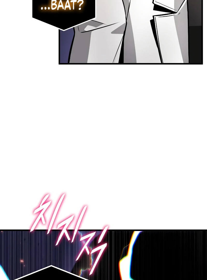 Omniscient Reader’s Viewpoint - Chapter 245 manhwa