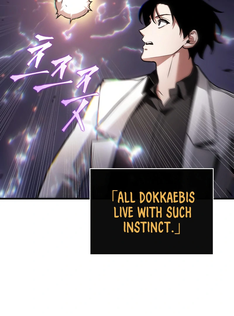Omniscient Reader’s Viewpoint - Chapter 245 manhwa
