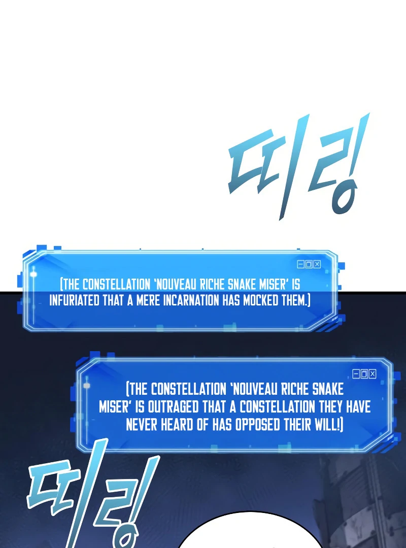 Omniscient Reader’s Viewpoint - Chapter 245 manhwa