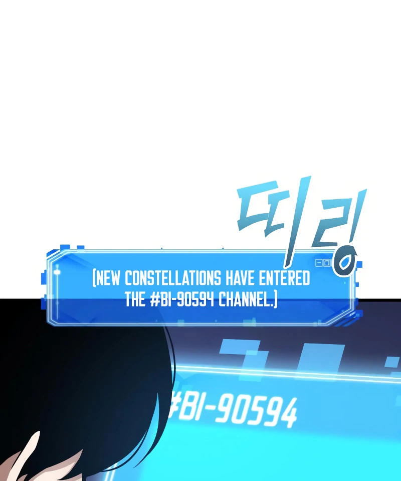 Omniscient Reader’s Viewpoint - Chapter 245 manhwa