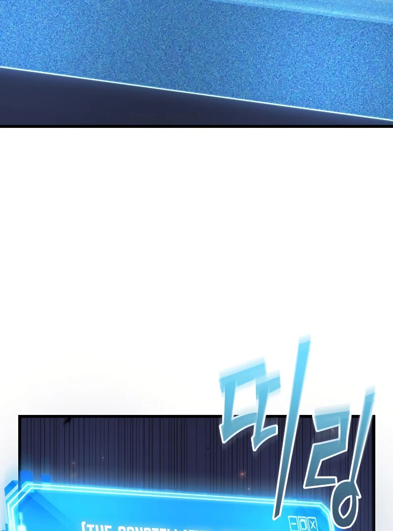 Omniscient Reader’s Viewpoint - Chapter 245 manhwa