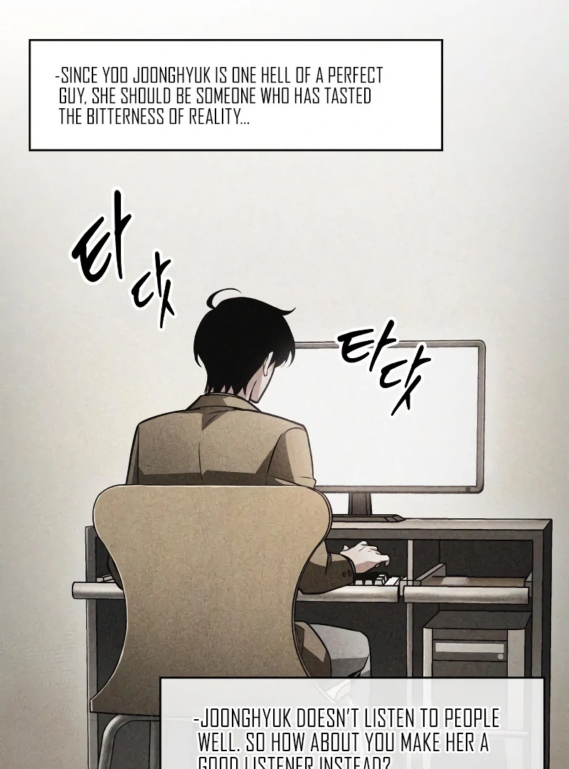 Omniscient Reader’s Viewpoint - Chapter 246 manhwa