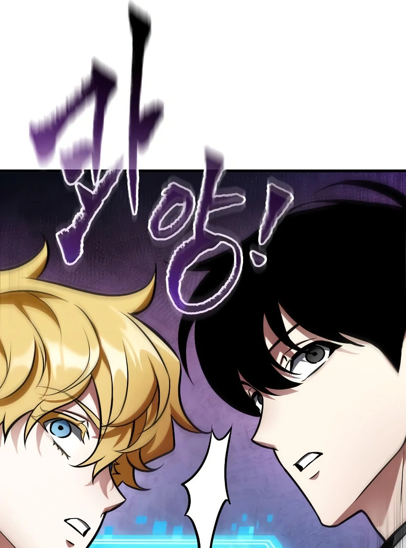 Omniscient Reader’s Viewpoint - Chapter 246 manhwa
