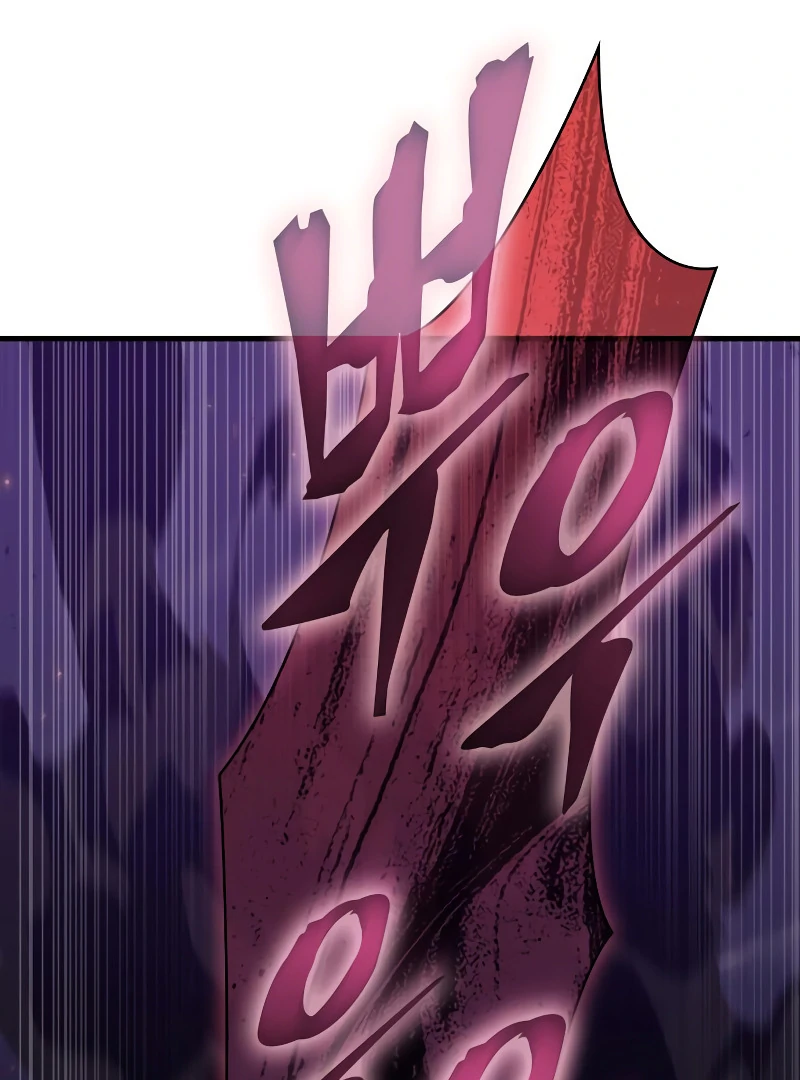 Omniscient Reader’s Viewpoint - Chapter 247 manhwa