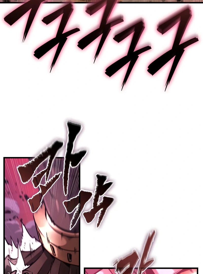 Omniscient Reader’s Viewpoint - Chapter 247 manhwa