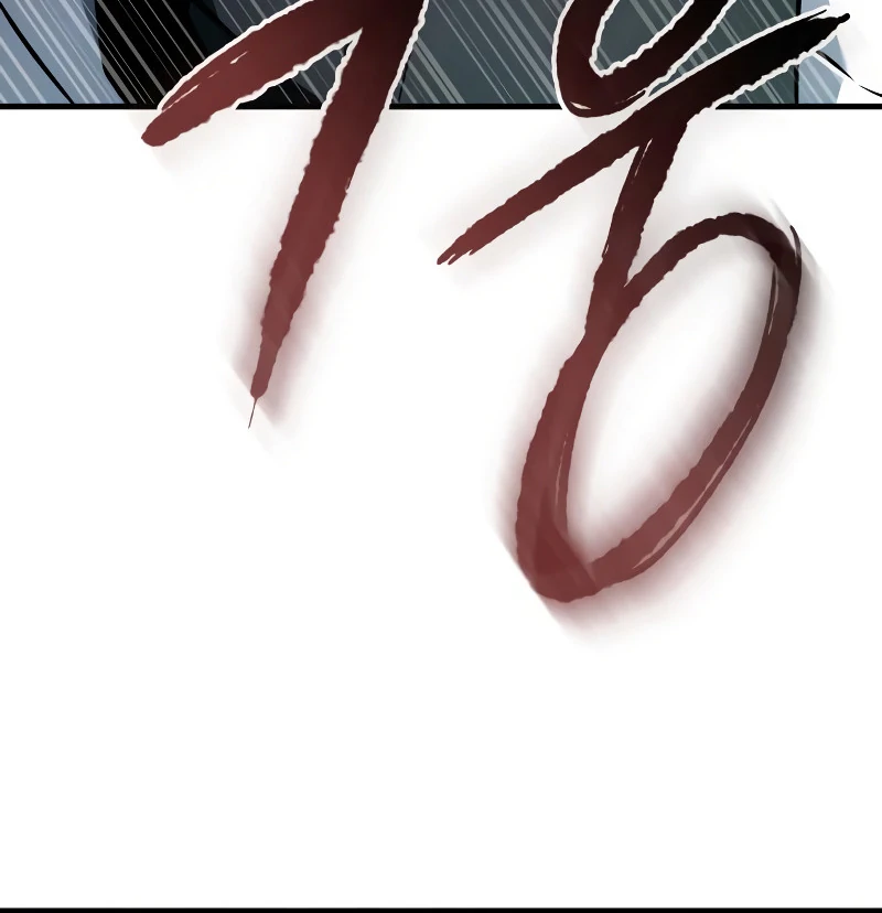 Omniscient Reader’s Viewpoint - Chapter 247 manhwa