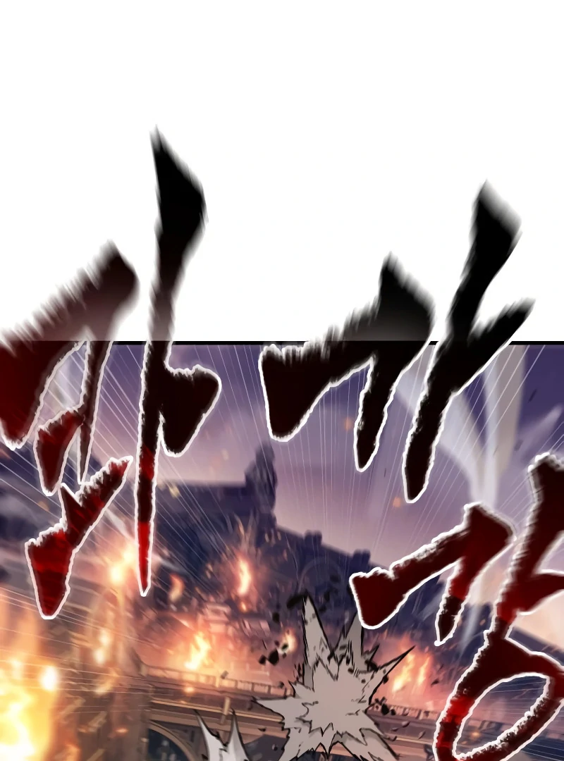 Omniscient Reader’s Viewpoint - Chapter 247 manhwa