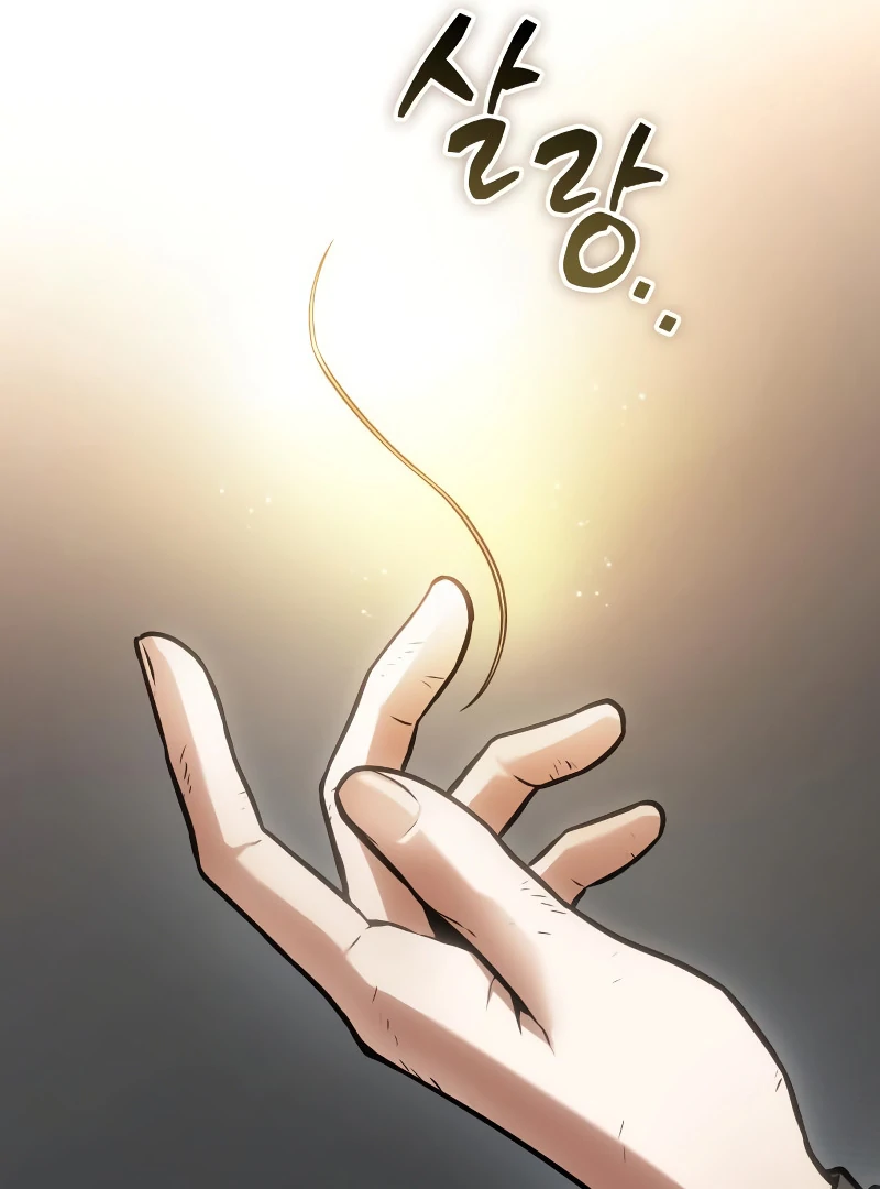 Omniscient Reader’s Viewpoint - Chapter 247 manhwa