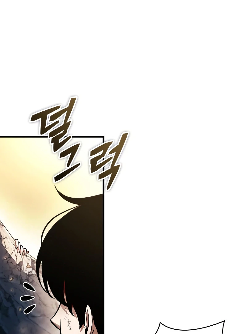 Omniscient Reader’s Viewpoint - Chapter 247 manhwa